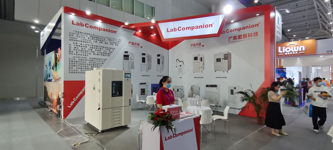 Siga com a luz, mantenha a intenção original, o Lab Companion irá encontrá-lo na Electronica South China em Munique