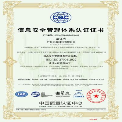 Lab Companion passou pela certificação do sistema de gerenciamento de segurança da informação ISO27001