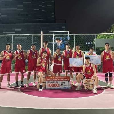 VITÓRIA DA EQUIPE COMPANHEIRA DE LABORATÓRIO NO 31º TORNEIO DE BASQUETE DE XIN'AN